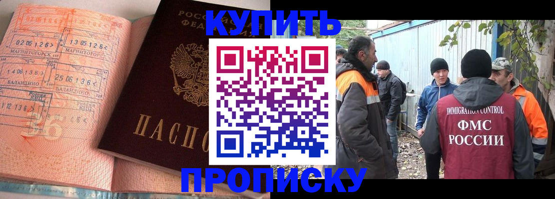 пропишу в квартире в Лесосибирске